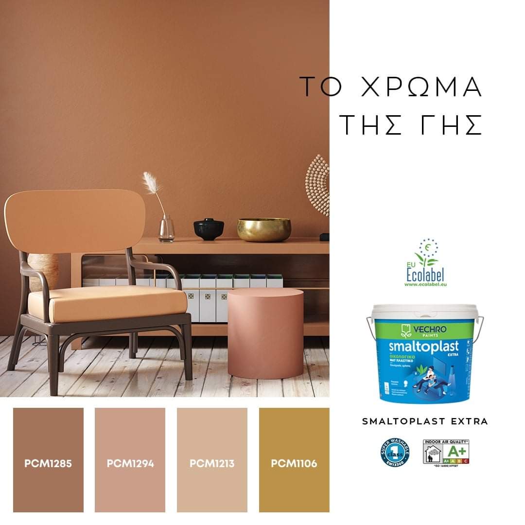 SMALTOPLAST EXTRA