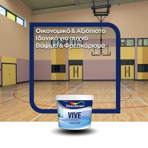 VIVE EMULSION