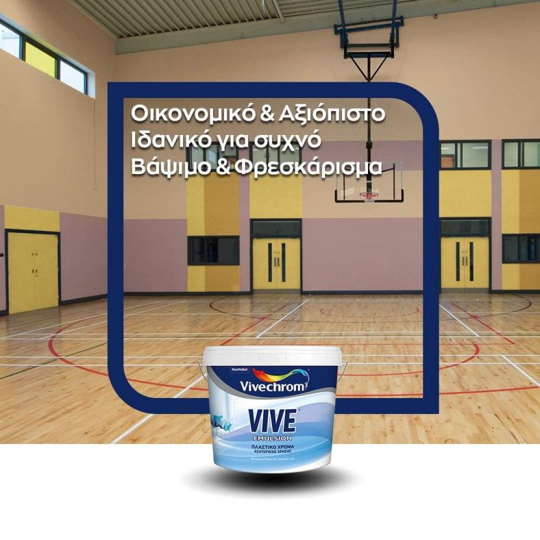 VIVE EMULSION thumbnail 2