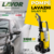POMPE LAVAZHI LAVOR PROFESIONAL