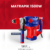 MATRAPIK INDUSTRIAL 1500 W