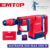 MATRAPIK SDS-MAX 1500 W